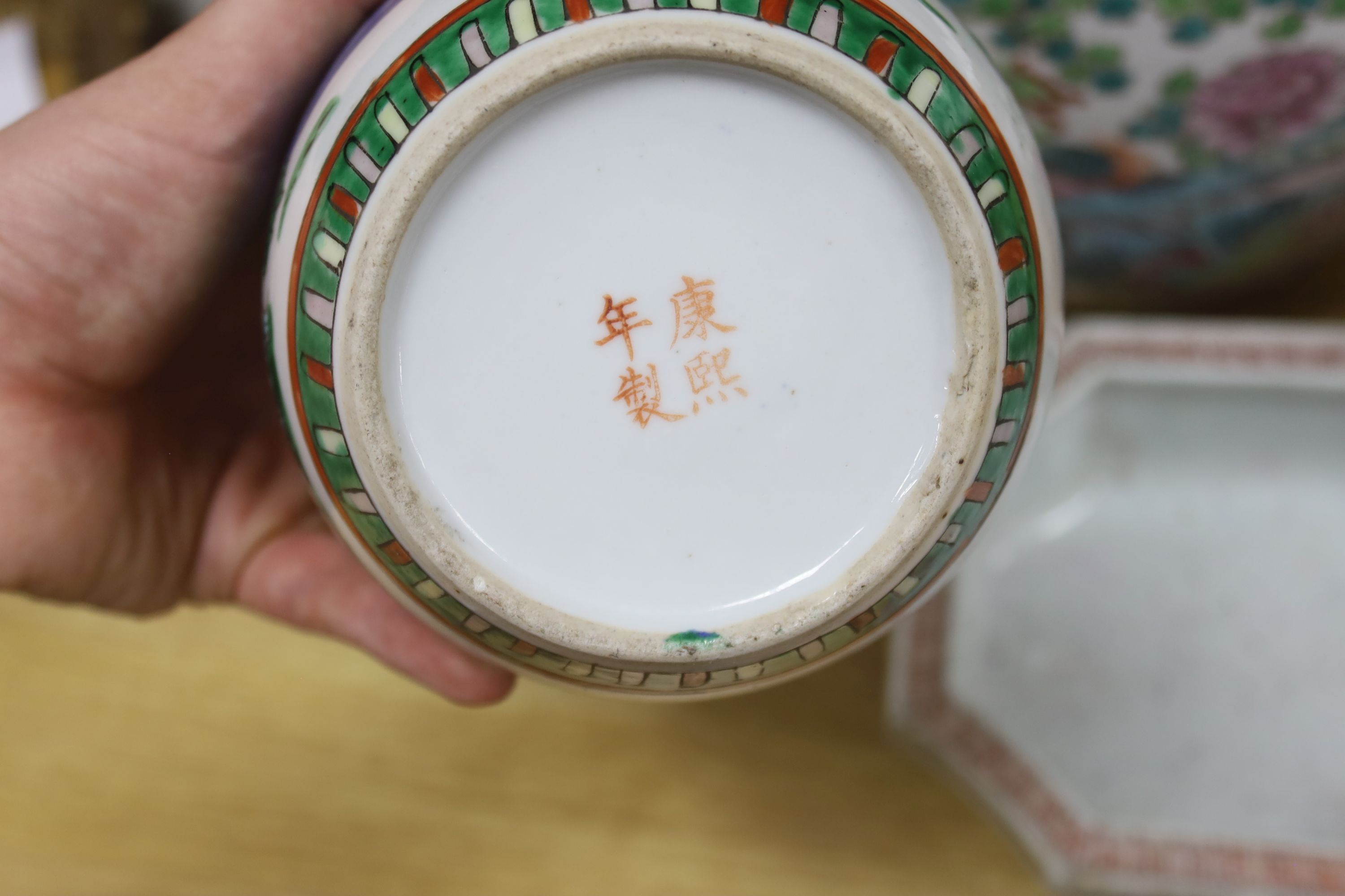 A Chinese famille rose jardiniere, a late 19th century famille rose narcissus pot, a cylindrical vase and a famille verte jar and cover, tallest 28.5cm